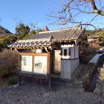 駅から1kmほどロード歩きで、登山口となる長念寺にトイレがありました。ウォシュレット・暖房便座で快適なトイレやった。
(^-^)