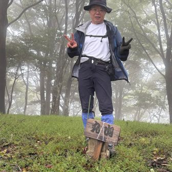 到着です、この丸山で