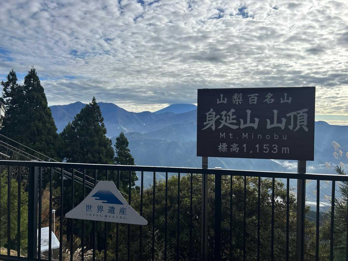 コースじゃないけどロープウェイ🚡到着地点で補給☺️