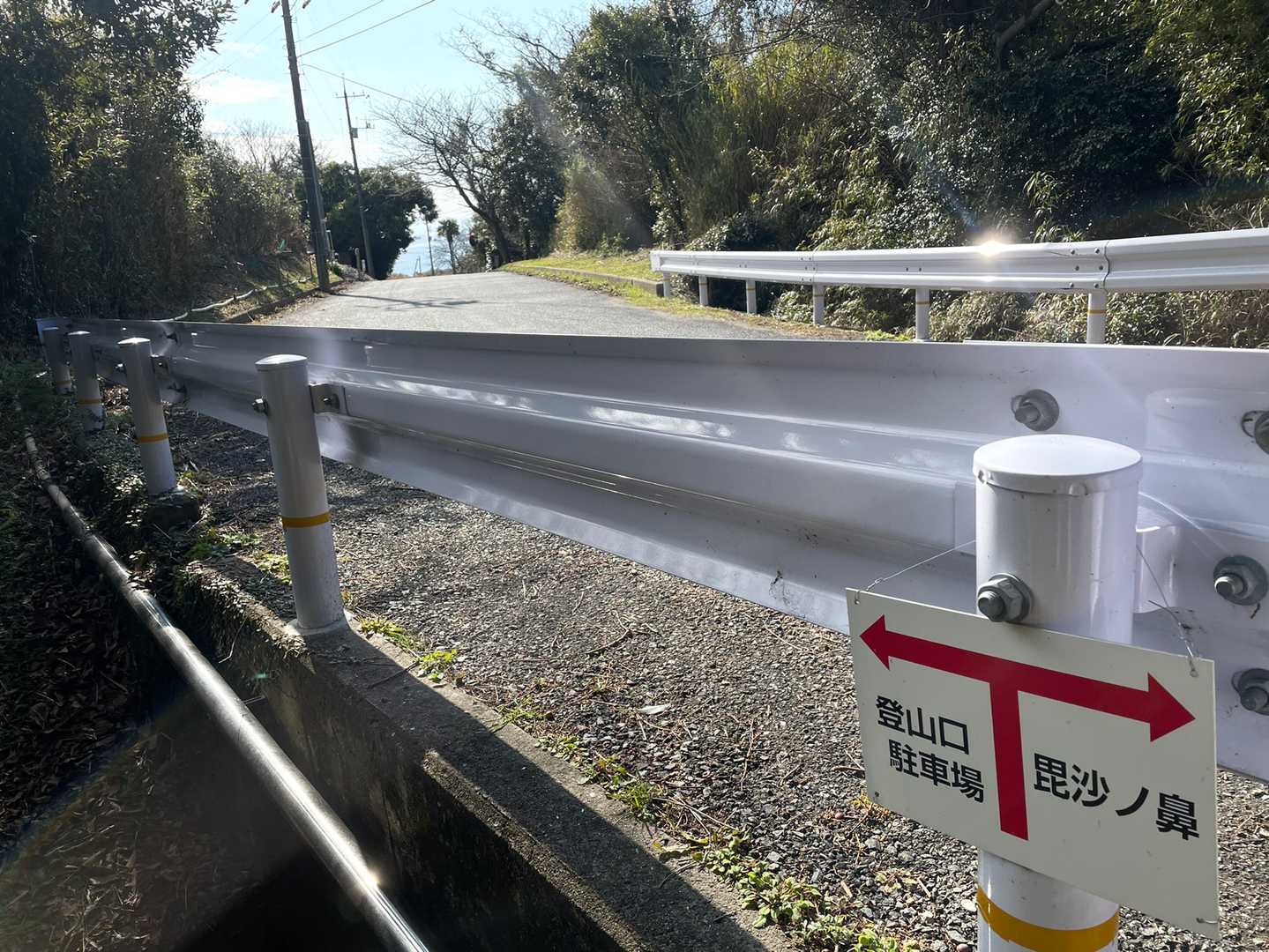 第1駐車場🅿️から舗装路を30m位登った所に出ました！