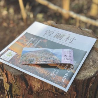 通行料、500円です。