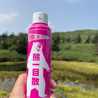 もしものための熊スプレー！