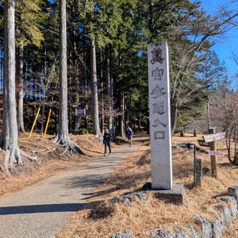 そんなこんなで無事下山しました🙌
ホント疲れたしお腹も空いたよ🤣