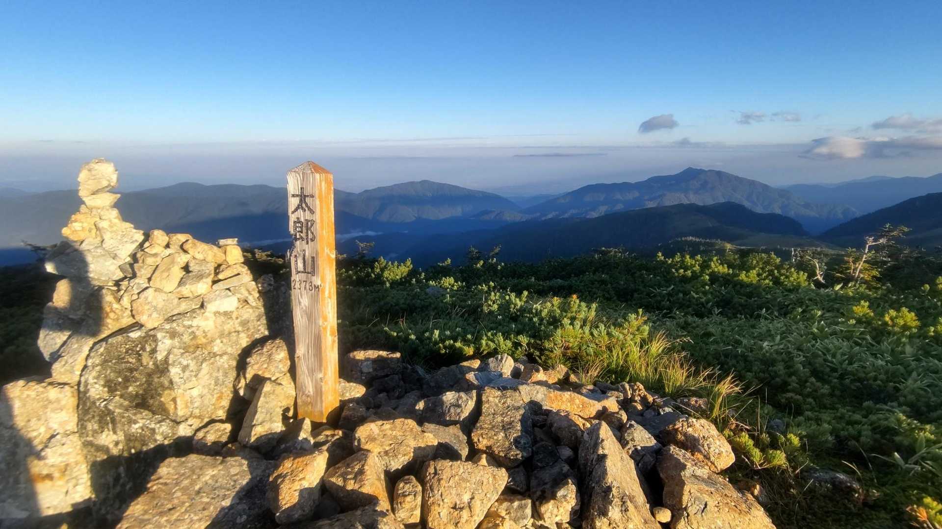 では出発〜
って登り始めて数分で太郎山▲
なんてお手軽な(； ･`ω･´)