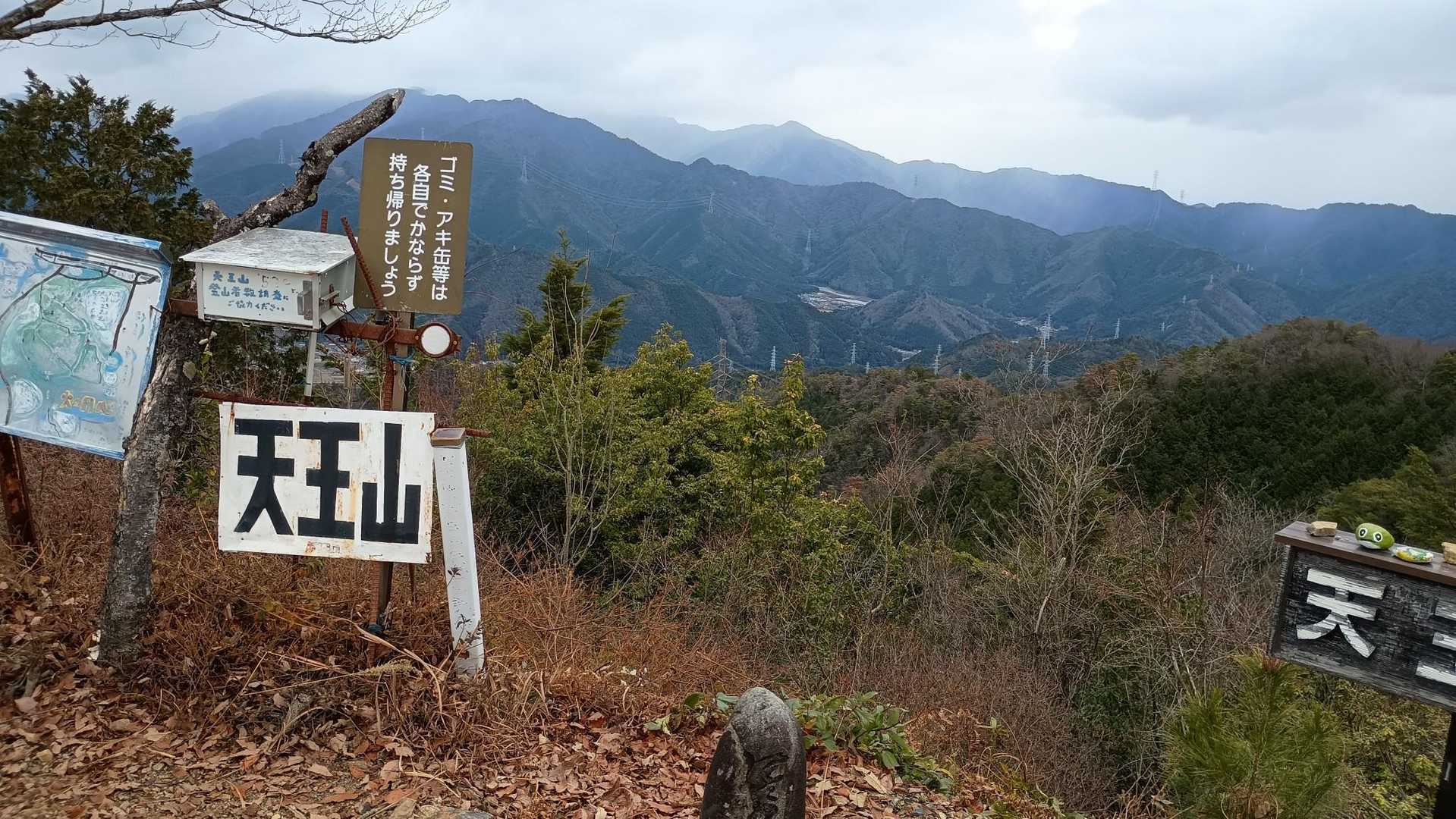 北の方怪しい