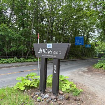 駐車場入り口
