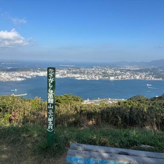 風頭山頂、関門海峡の眺望が素晴らしい

