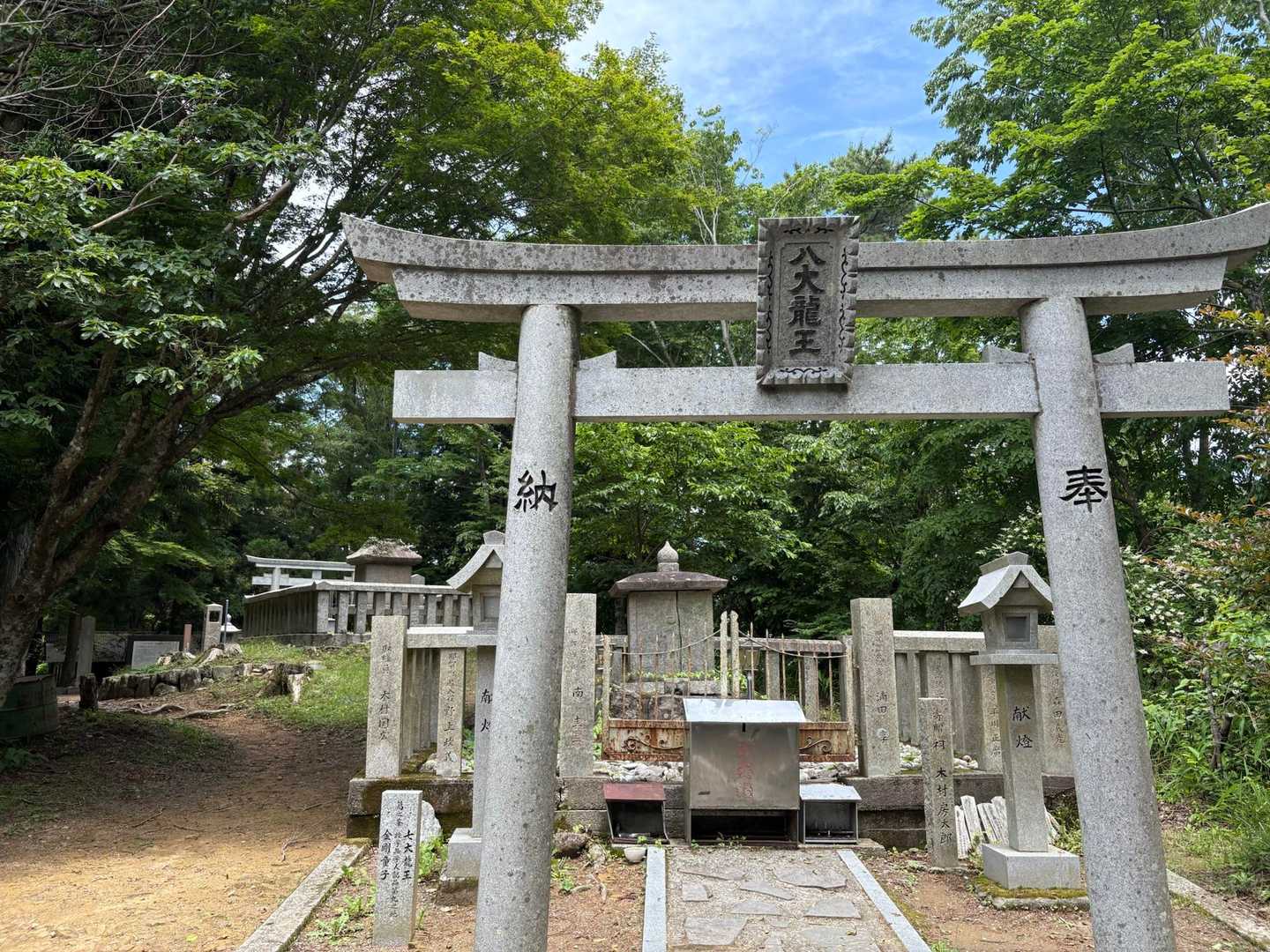 そして和歌山側の八大龍王神社⛩️