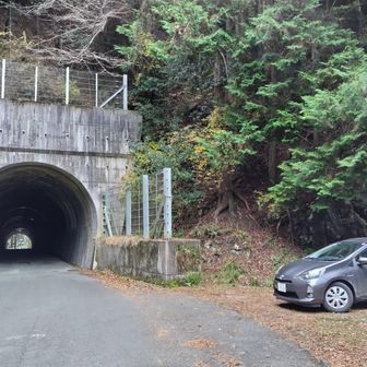 🅿️🚙

佐久間ダムからグネグネ道を進むこと30分で、霧ヶ鼻登山口に到着。

トンネルわきが登山口で、車1台詰めれば2台停められるスペースあり。
