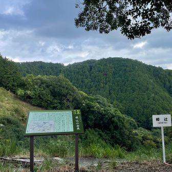 榎辻
ベンチがあるのでしばらく休憩