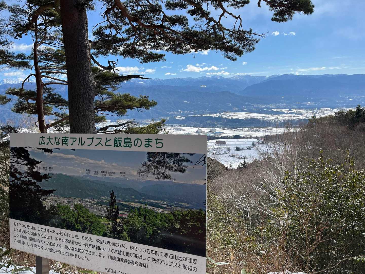 東屋からの景色です。