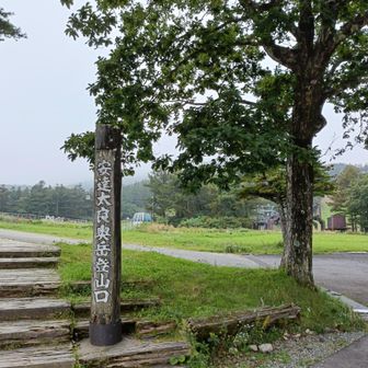 到着