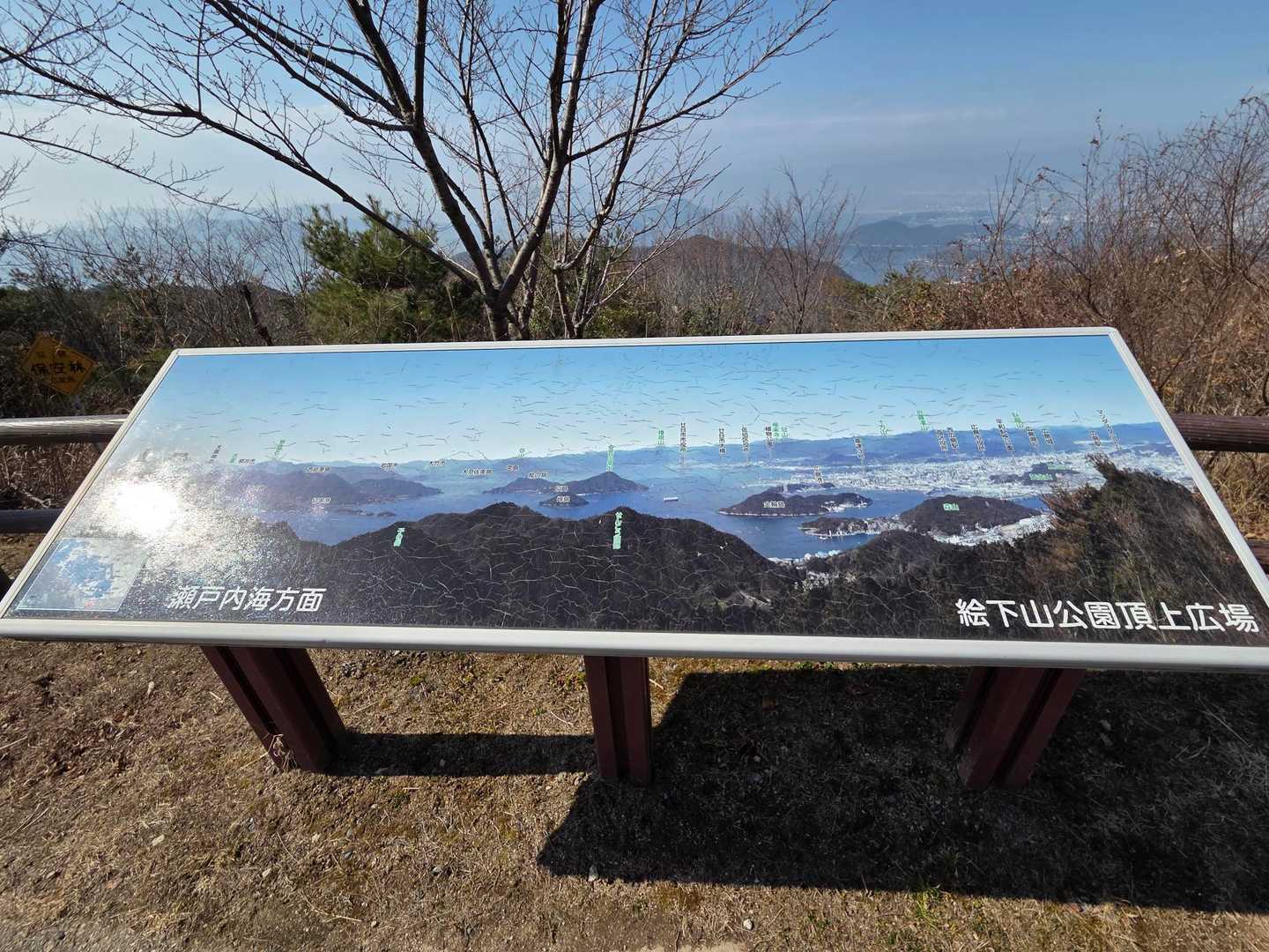 呉ポートピア駅-天狗城山-小松尾山-市光山-発喜山-矢野駅 縦走コースの写真