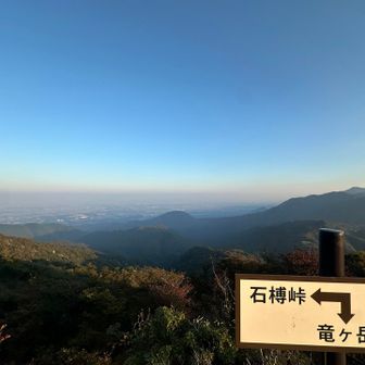 あっちは名古屋方面