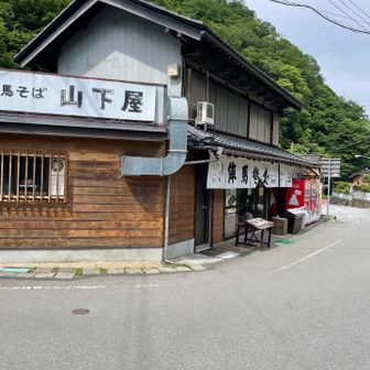 陣馬山高原下のバス停からスタートすることはあったけど下山するのは初めて。
ここのお蕎麦屋さんが営業しているところも初めて見た👀