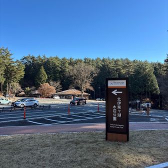 たっぷり休憩をとったけれど、計画よりも早くゴールできました！
前日は睡眠をとれたし、お山は快適な登山道、お日様が空高い時間に下山‼︎パーフェクトな快適山行となりました😊