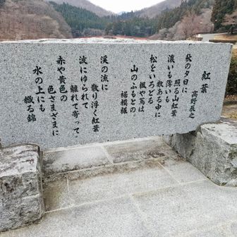 あの有名な唄は…