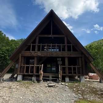 天塩岳ヒュッテ🏠
遠方からお越しの方は此方で前泊もアリですね🤔