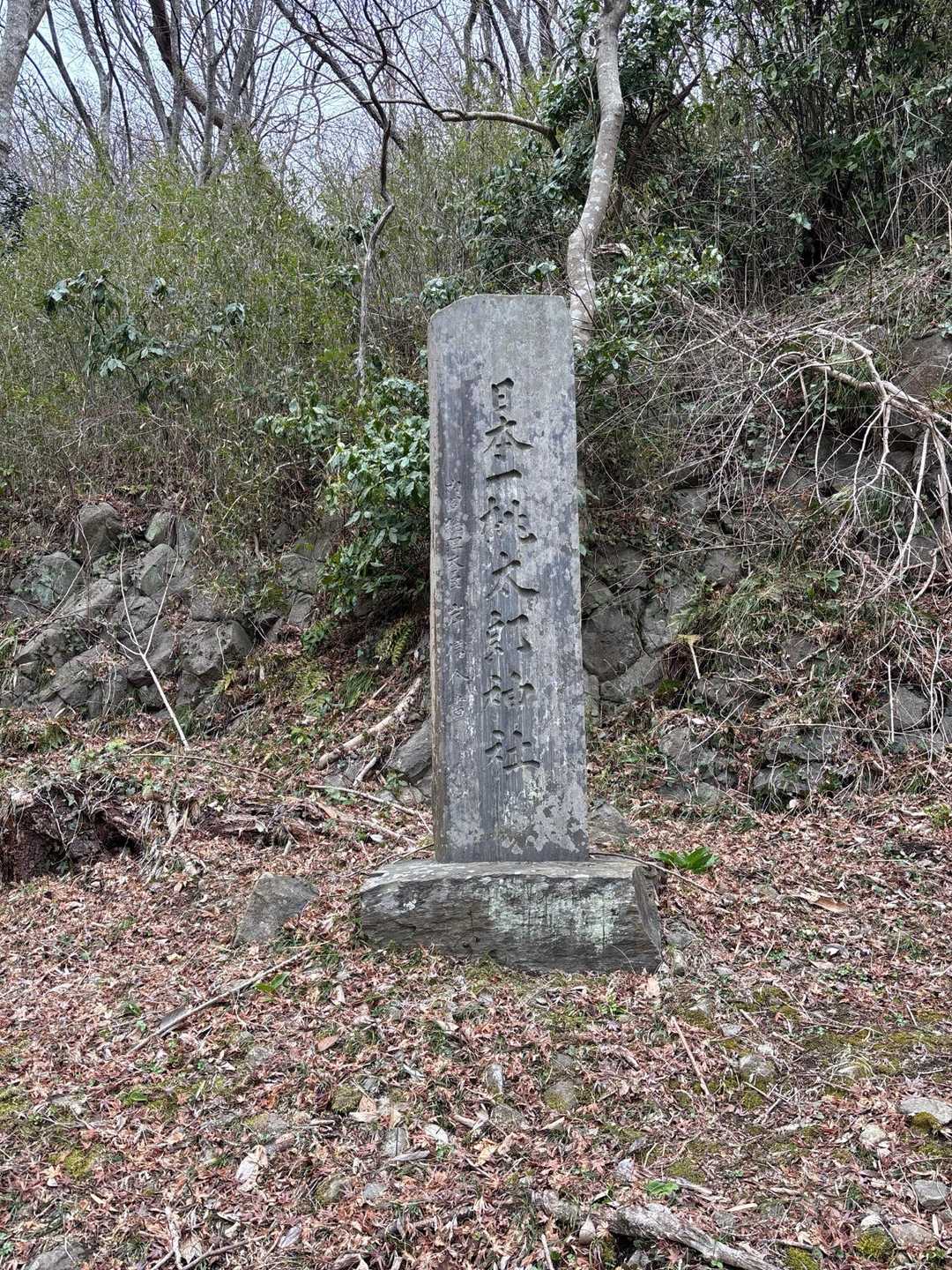石碑　日本一桃太郎神社
