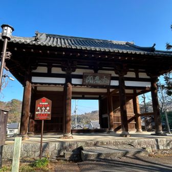 この仁王門の建立は鎌倉時代だそうで。