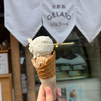 高尾さんかく堂　ミルク＆木の実ジェラート