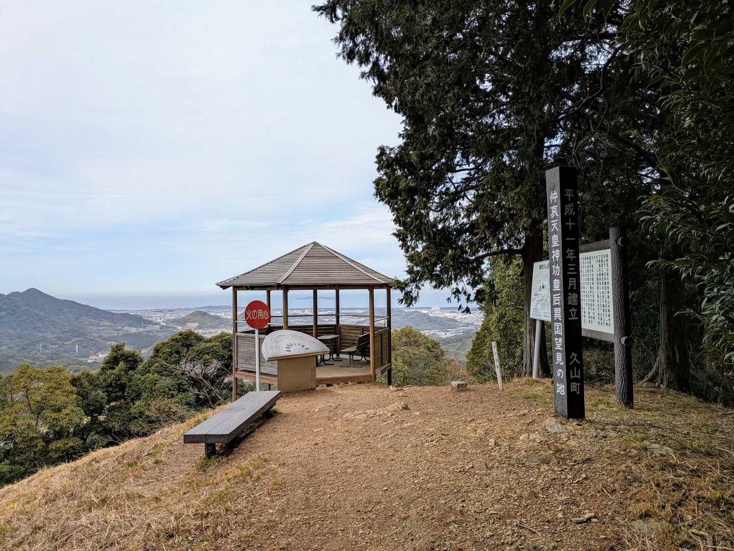 遠見岳とーちゃく。