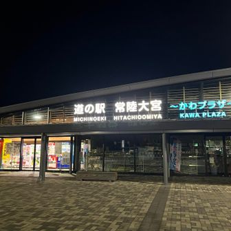 愛知より寒すぎる🥶