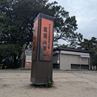日が落ち始めても、登って来る人は少なくない