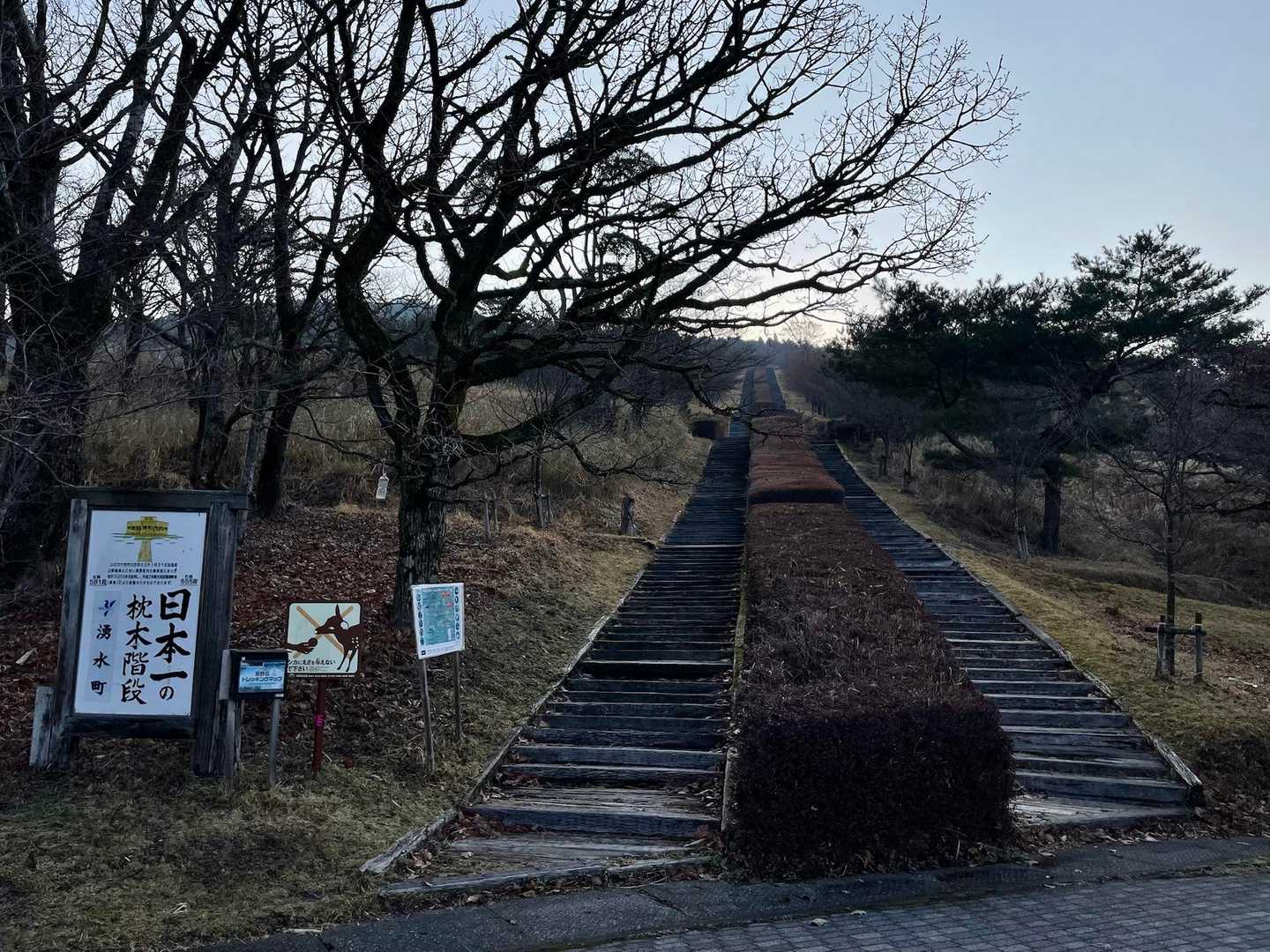 日本一の枕木階段