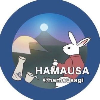 はまうさ