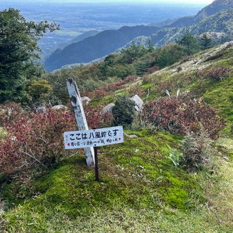 ここからも下山出来ますが、今日は三池岳まで行って、そこから下山します