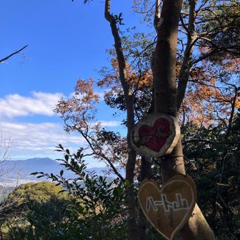 ハート山❤️
1番きつかった私的にはまたの名はハード山だ❣️