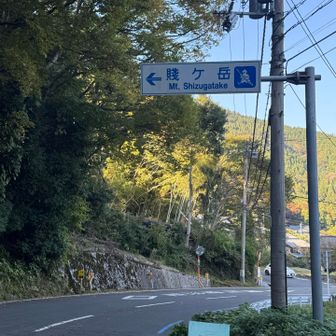 トンネル抜けるとそこは登山口だった