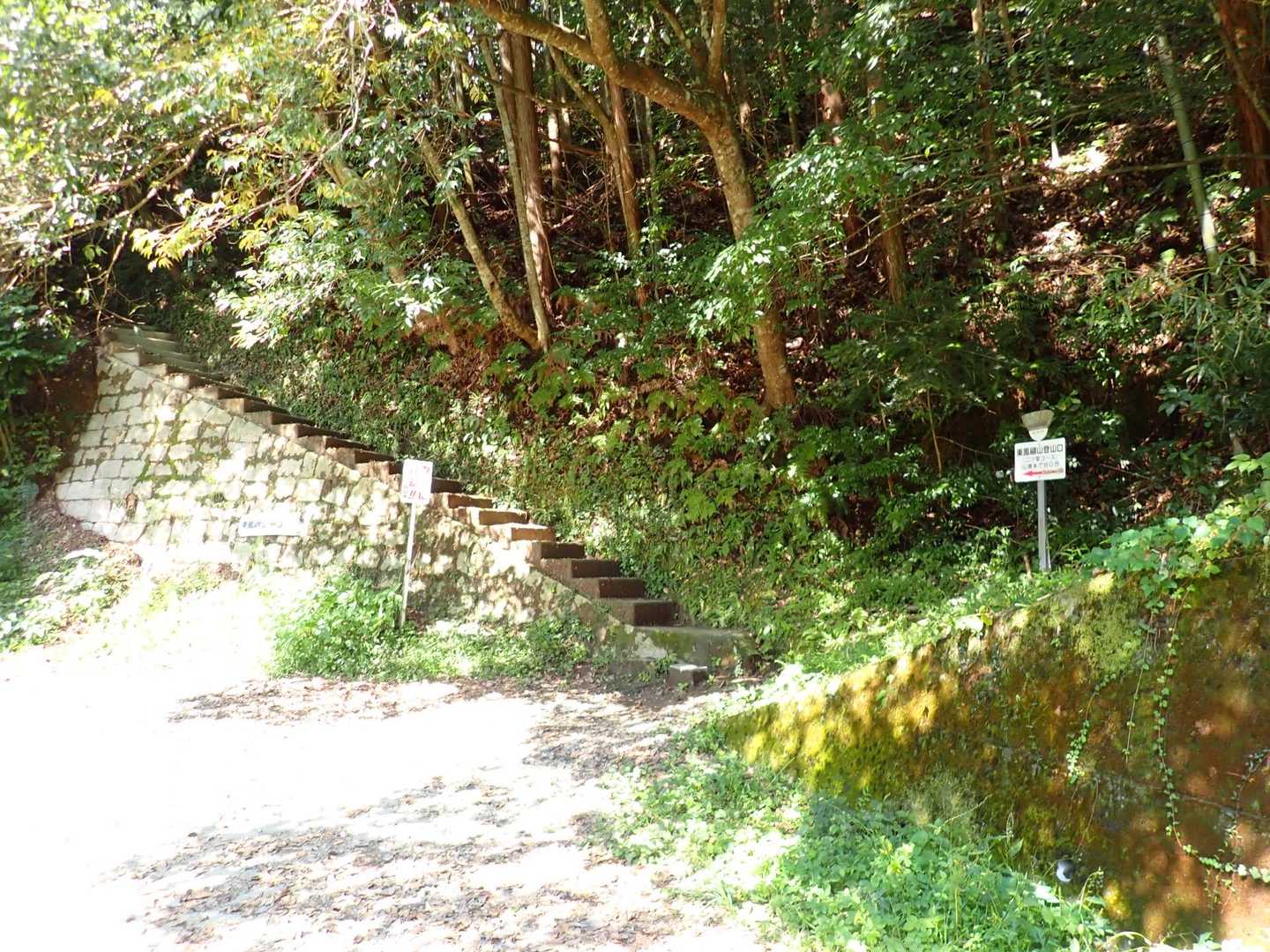 登山口に着きました