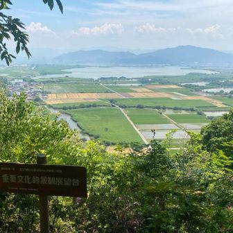 近江八幡の水郷のある風景は国の重要文化的景観認定第一号だそうです。