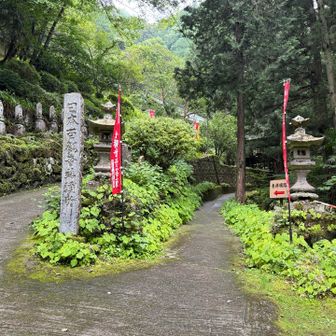 三十四番水潜寺 結願！