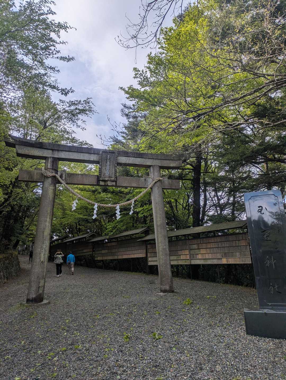 お邪魔します⛩️