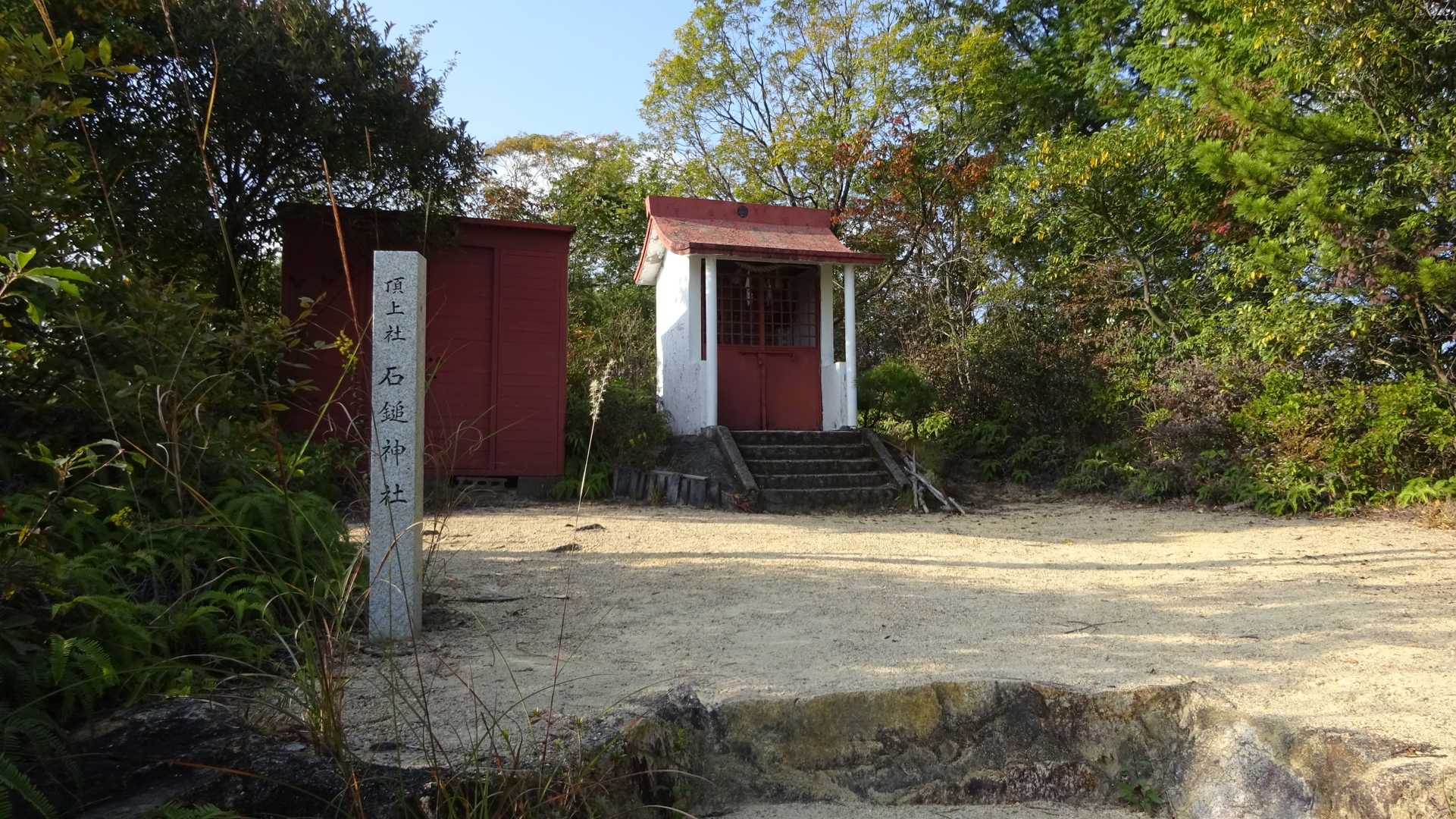 頂上社・石鎚神社