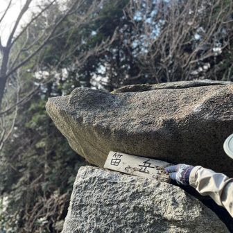 あっとゆーまに山頂！