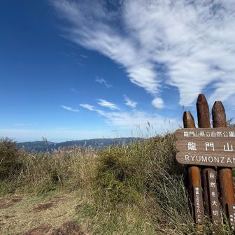 山頂