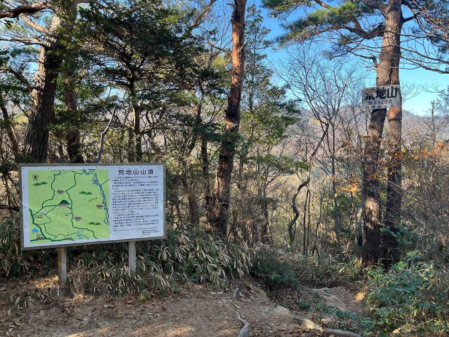あれ。。荒地山についてしました。。
岩梯子とくぐり岩がなかったです…。
見直すと途中コースから外れてるのでそこが怪しいです。リベンジです😂