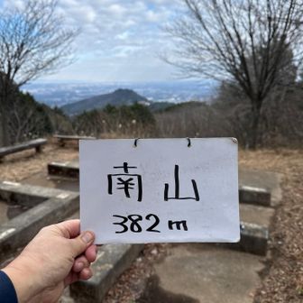 南山⛰️