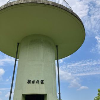 朝日の塔