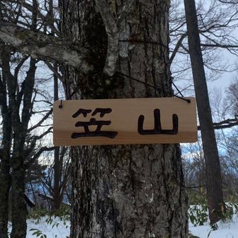 今回は隷書体でシンプル
旧山名板の真向かいに設置