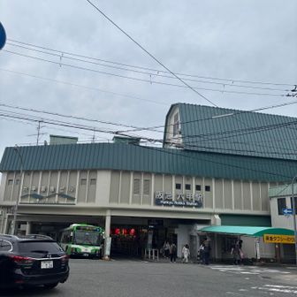 やっと着いた〜〜おつかれ山でした