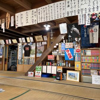 無事に戻れたご褒美にちから餅😋喜びのあまりがっついて、写真撮るのも忘れてた
まだまだ修行が足りないのを実感したけど、いい刺激もいただき感謝&充実のお山歩でした♪