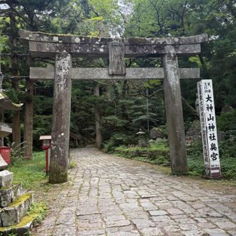 今回は行者コースからスタート。
