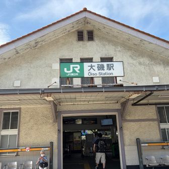 ゴールの大磯駅。レトロな駅舎だった。