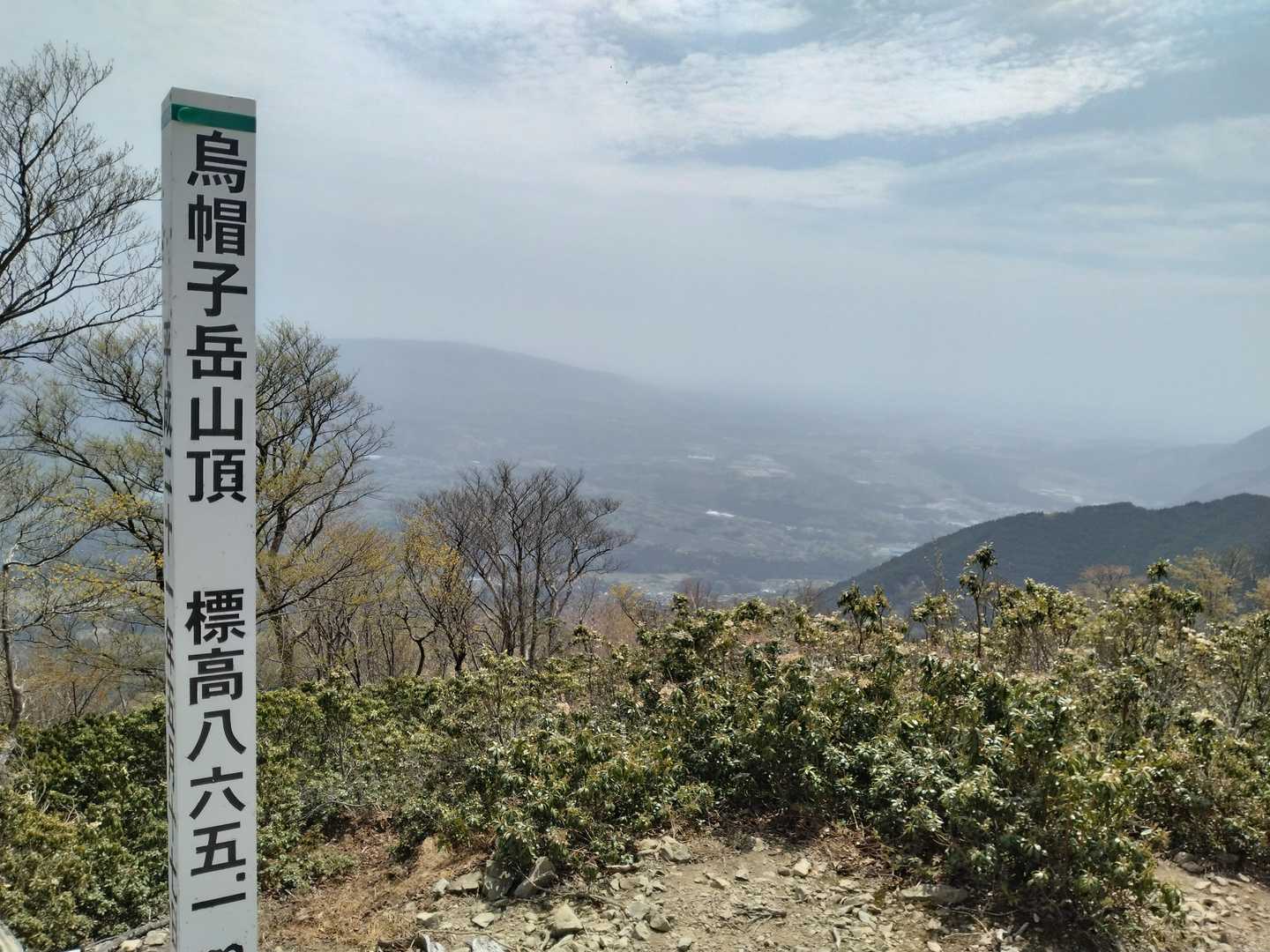 烏帽子岳 往復コースの写真