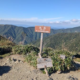 丸石